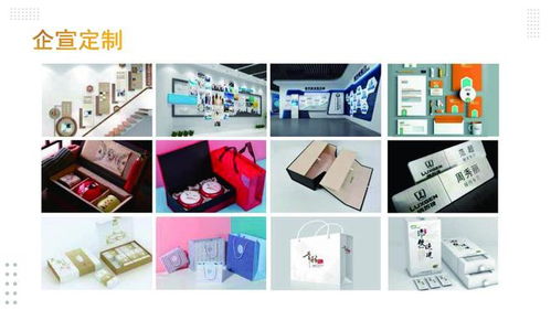 如何选择专业的印刷供应商与图文设计制作服务？全面指南助您精准决策