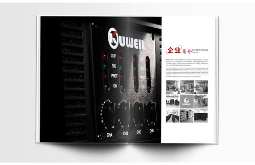 音质与美学的交响——专业功放产品画册设计指南