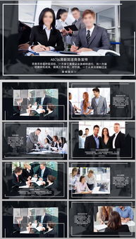 极简线条美学 AECS6J商务图文展示模板设计解析与应用指南